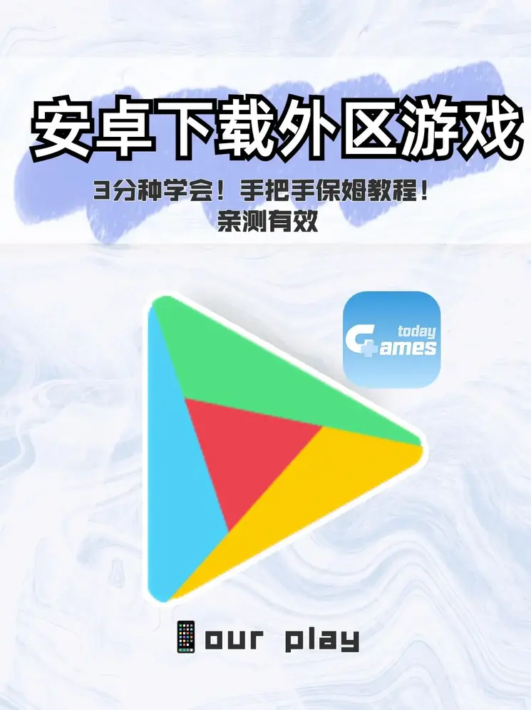 双XING挨CAO日常截图1