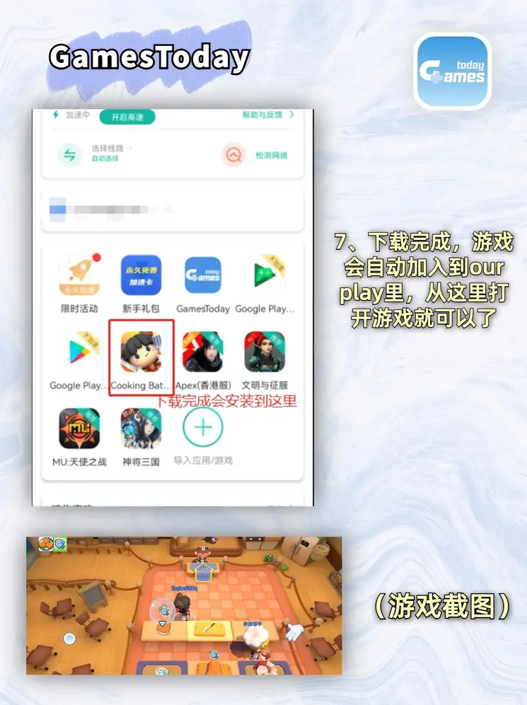 双XING挨CAO日常截图4